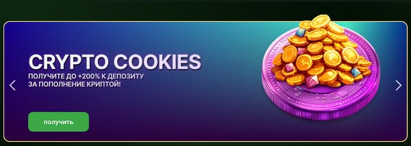 крипто бонус riobet casino