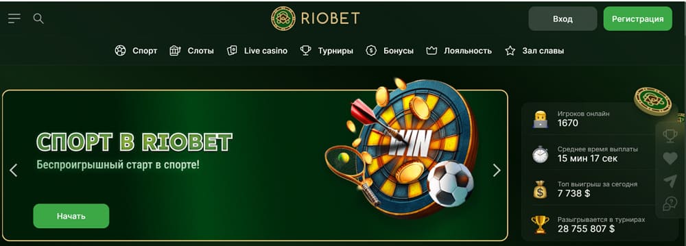 официальный сайт riobet casino
