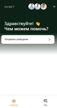 Служба поддержки игроков Рио Бет казино